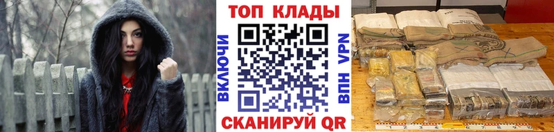 Купить закладку Каннабис А ПВП АМФ Гашиш Меф COCAIN Козьмодемьянск