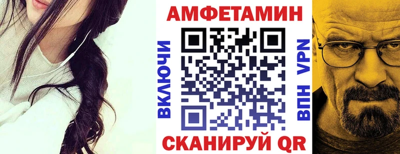 АМФ 98%  Купить где  Козьмодемьянск 