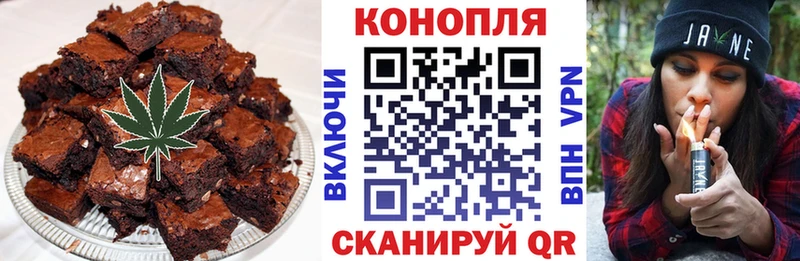 Купить где  Козьмодемьянск  Cannafood конопля 