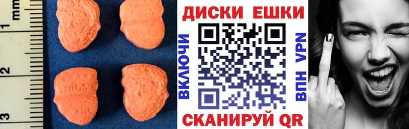 Купить где  Козьмодемьянск  Экстази Дубай 