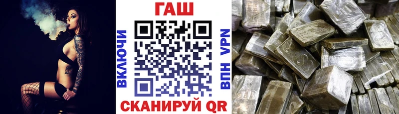 ГАШИШ гашик  Купить закладки  Козьмодемьянск 