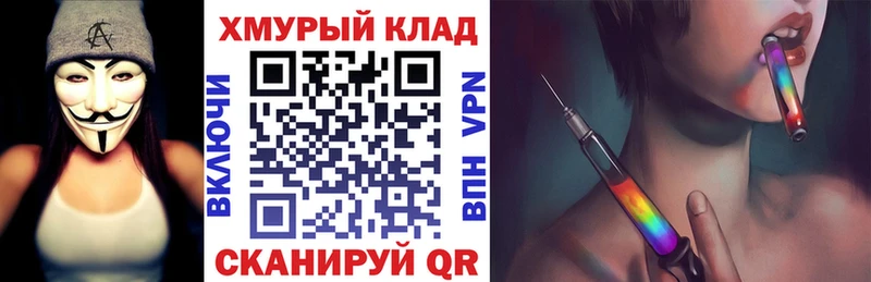 ГЕРОИН белый  Купить  Козьмодемьянск 