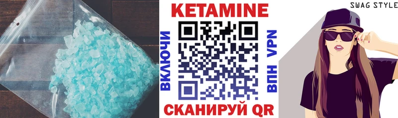 КЕТАМИН ketamine  Купить закладки  Козьмодемьянск 