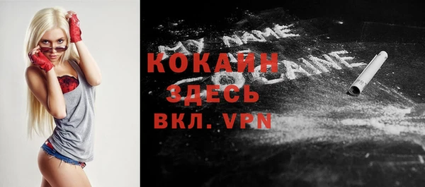 кокаин VHQ Ладушкин