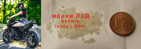 первитин Лабытнанги