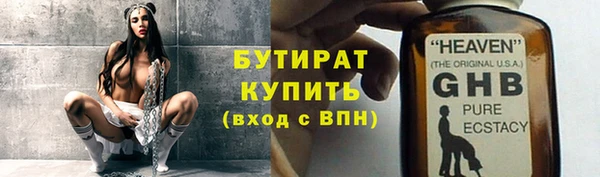кокаин VHQ Ладушкин