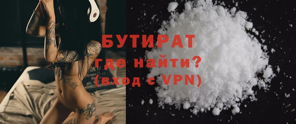 первитин Лабытнанги