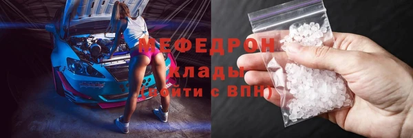 первитин Лабытнанги