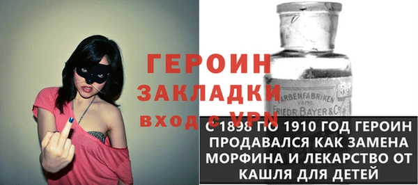 кокаин VHQ Ладушкин