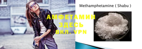 первитин Лабытнанги