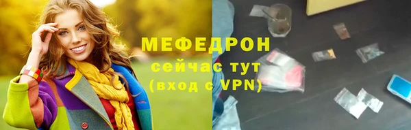первитин Лабытнанги