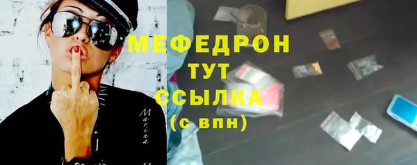 первитин Лабытнанги
