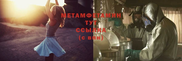 первитин Лабытнанги