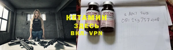 кокаин VHQ Ладушкин