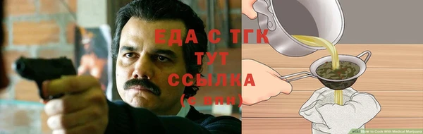 первитин Лабытнанги