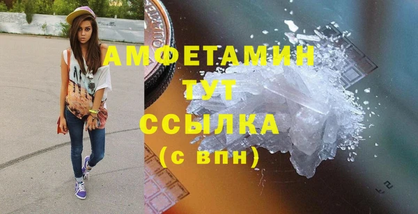 первитин Лабытнанги