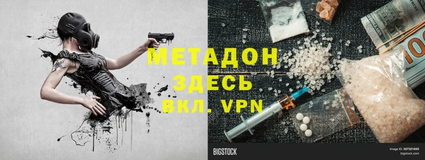 первитин Лабытнанги