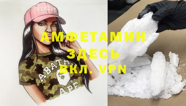 COCAINE Лагань