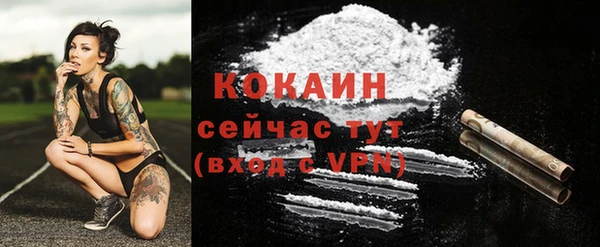 МДМА Долгопрудный