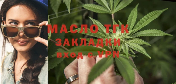 первитин Лабытнанги