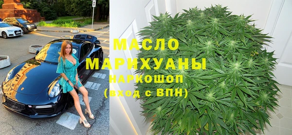 первитин Лабытнанги