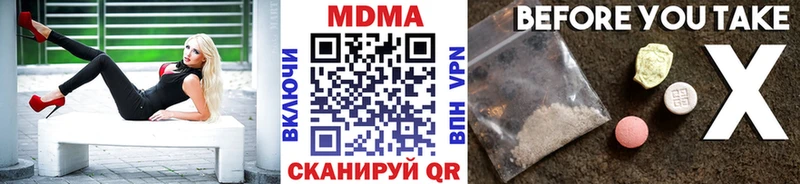 MDMA Molly  Купить закладки  Козьмодемьянск 