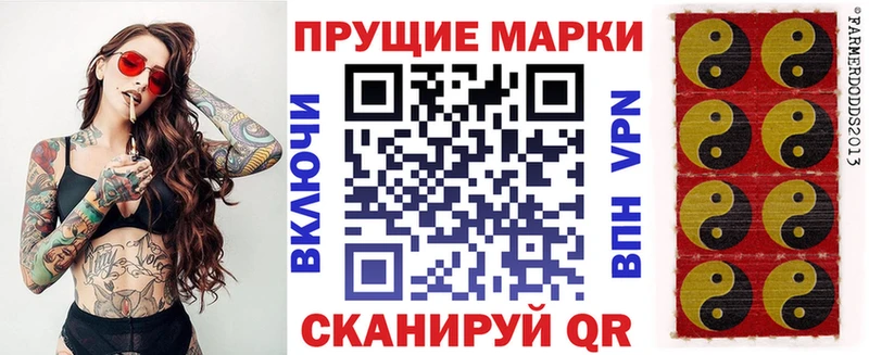 Марки 25I-NBOMe 1,5мг  Купить где  Козьмодемьянск 
