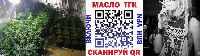 Купить где  Козьмодемьянск  Дистиллят ТГК гашишное масло 